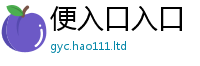 2025精准资料大全免费以管家婆中特王中王